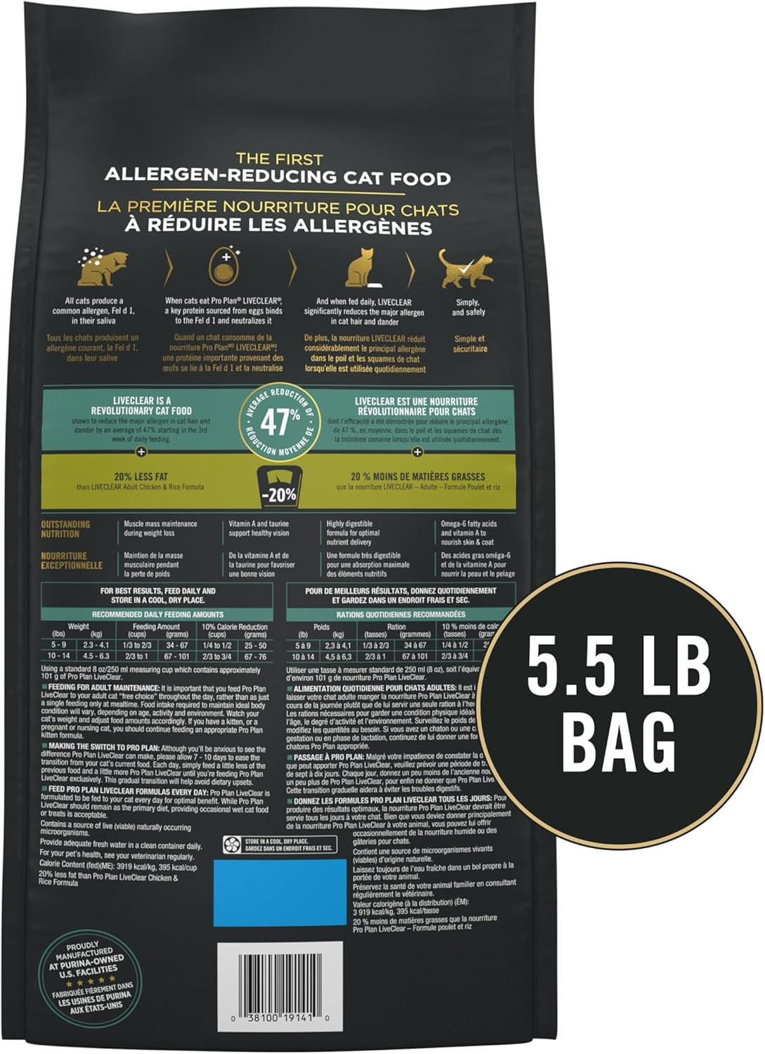 Weight control dry cat food, chicken and rice, 5.5 lb